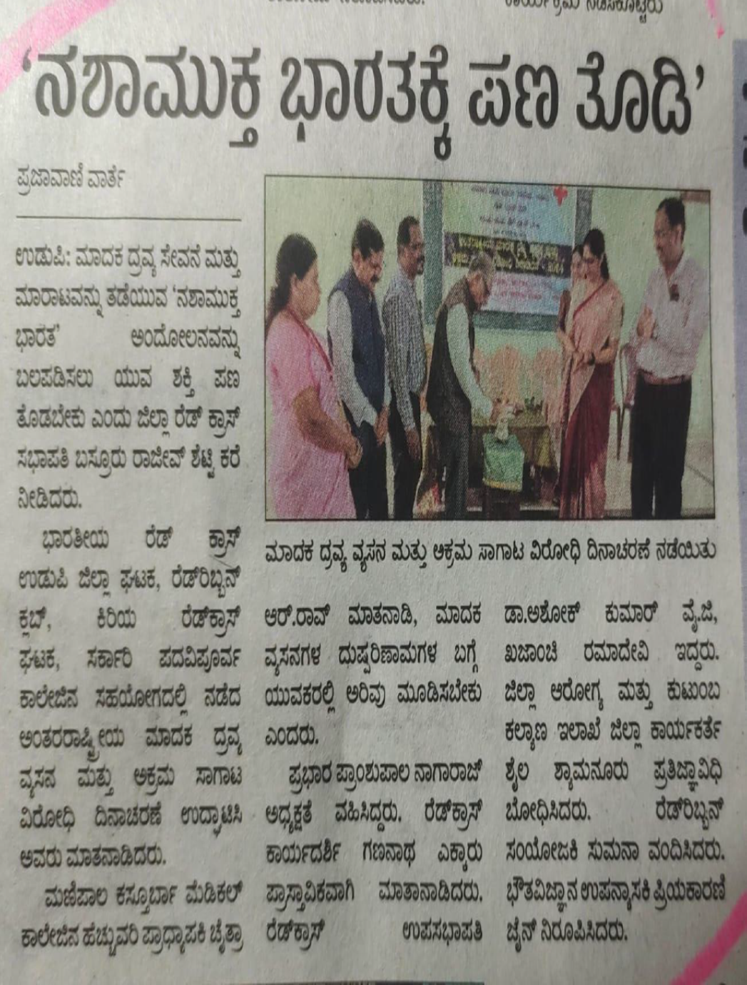 Image health-screening-01